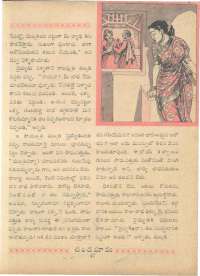 June 1961 Telugu Chandamama magazine page 69