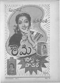 June 1961 Telugu Chandamama magazine page 7