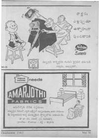 June 1961 Telugu Chandamama magazine page 88