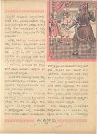 June 1961 Telugu Chandamama magazine page 57