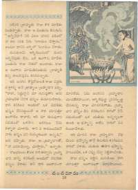 June 1961 Telugu Chandamama magazine page 41