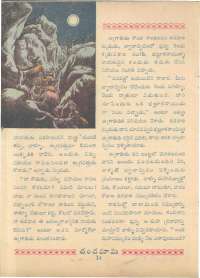 June 1961 Telugu Chandamama magazine page 36