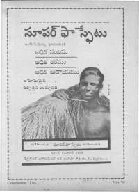 June 1961 Telugu Chandamama magazine page 10