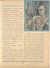 June 1961 Telugu Chandamama magazine page 53