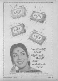 June 1961 Telugu Chandamama magazine page 87