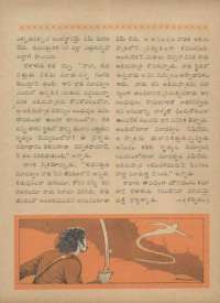July 1961 Telugu Chandamama magazine page 53