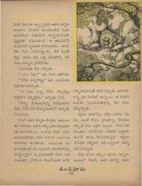 July 1961 Telugu Chandamama magazine page 44