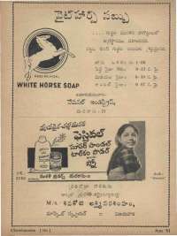 July 1961 Telugu Chandamama magazine page 7