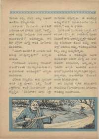 July 1961 Telugu Chandamama magazine page 22