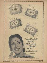 July 1961 Telugu Chandamama magazine page 81