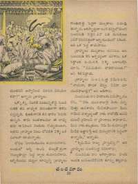July 1961 Telugu Chandamama magazine page 47