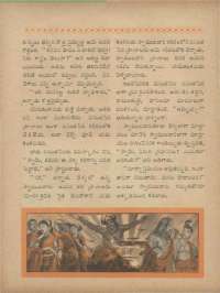 July 1961 Telugu Chandamama magazine page 60