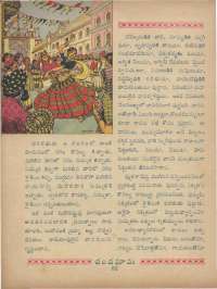 July 1961 Telugu Chandamama magazine page 68