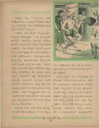 July 1961 Telugu Chandamama magazine page 52
