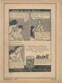 July 1961 Telugu Chandamama magazine page 85