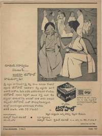 July 1961 Telugu Chandamama magazine page 10