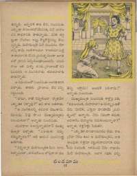 July 1961 Telugu Chandamama magazine page 48