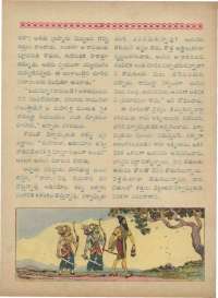 July 1961 Telugu Chandamama magazine page 72