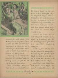 July 1961 Telugu Chandamama magazine page 55
