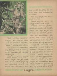 July 1961 Telugu Chandamama magazine page 58