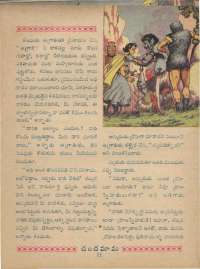 July 1961 Telugu Chandamama magazine page 28