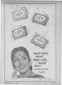 August 1961 Telugu Chandamama magazine page 83
