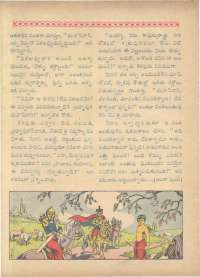 August 1961 Telugu Chandamama magazine page 34