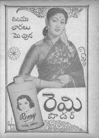 August 1961 Telugu Chandamama magazine page 90