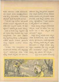August 1961 Telugu Chandamama magazine page 50