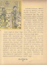 August 1961 Telugu Chandamama magazine page 38