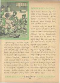 August 1961 Telugu Chandamama magazine page 58