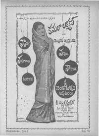 August 1961 Telugu Chandamama magazine page 84