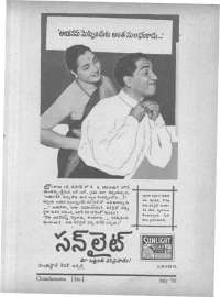 August 1961 Telugu Chandamama magazine page 15