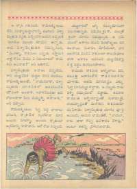 August 1961 Telugu Chandamama magazine page 74