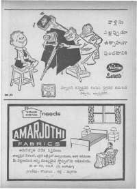 August 1961 Telugu Chandamama magazine page 88