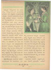 August 1961 Telugu Chandamama magazine page 59