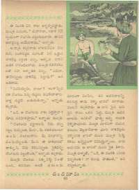 August 1961 Telugu Chandamama magazine page 63