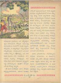 August 1961 Telugu Chandamama magazine page 28