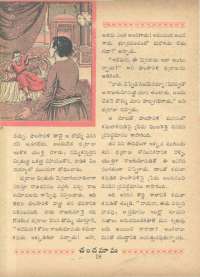 August 1961 Telugu Chandamama magazine page 36