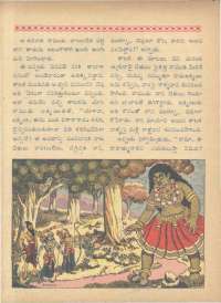 August 1961 Telugu Chandamama magazine page 70