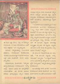 August 1961 Telugu Chandamama magazine page 40