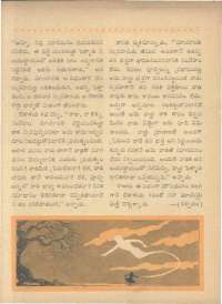 August 1961 Telugu Chandamama magazine page 56