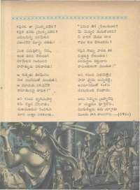 August 1961 Telugu Chandamama magazine page 26