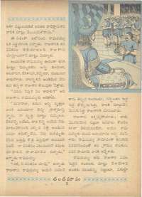 August 1961 Telugu Chandamama magazine page 21