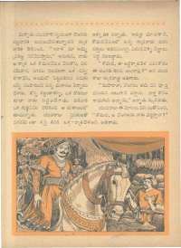 August 1961 Telugu Chandamama magazine page 64