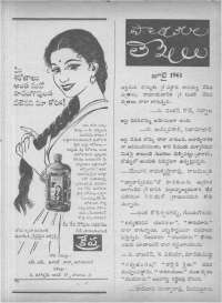 August 1961 Telugu Chandamama magazine page 9