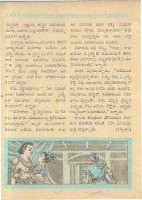 September 1961 Telugu Chandamama magazine page 42