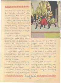 September 1961 Telugu Chandamama magazine page 31