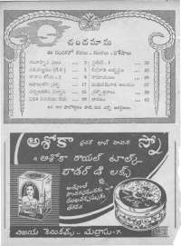 September 1961 Telugu Chandamama magazine page 4