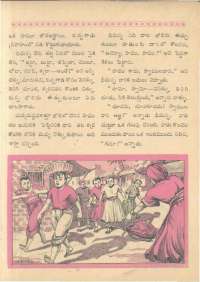 September 1961 Telugu Chandamama magazine page 45
